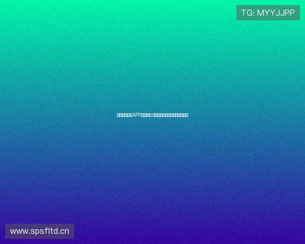 球探体育手机APP全面升级 智能分析助力精准预测赛事结果