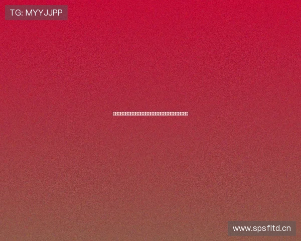 黑白体育视频直播下载软件安装全流程详解与实用指南新手必备技巧